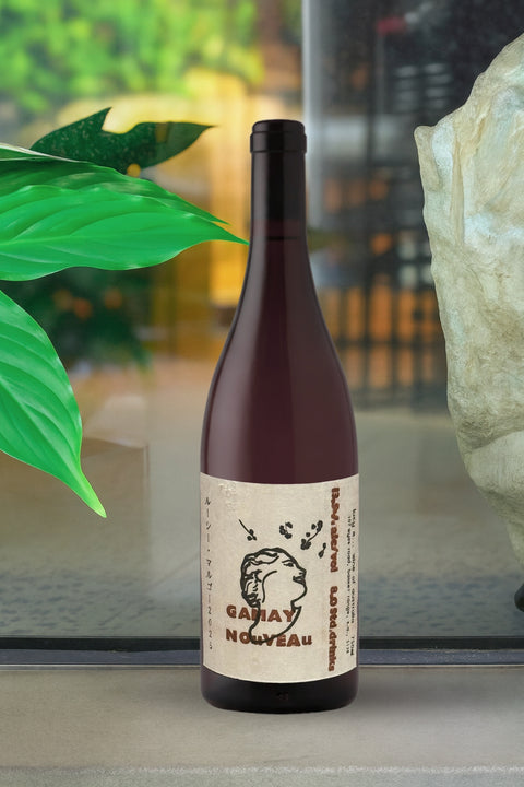 2025 Lucy M 'Gamay Nouveau'