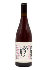 2024 Lucy M '50 Nuances de Gris' Pinot Gris