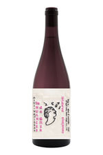 2024 Lucy M '50 Nuances de Gris' Pinot Gris